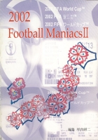 Football ManiacsⅡ